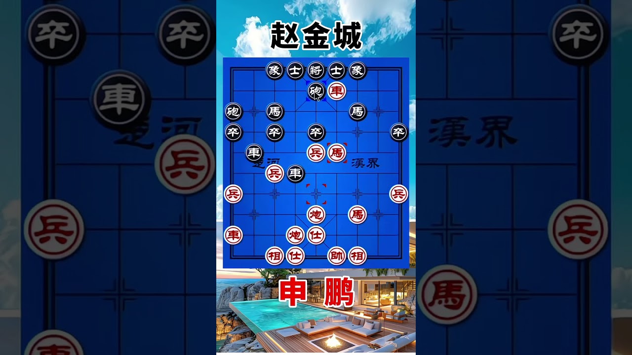 申鹏vs赵金成，2023鹏城杯，一路斩将过关，晋升冠军战