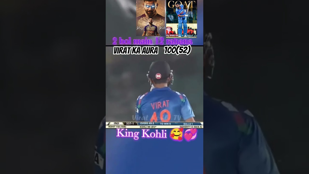 Virat ka Australia ke खिलाफ खतरनाक 100(52) cricket reel King kohali