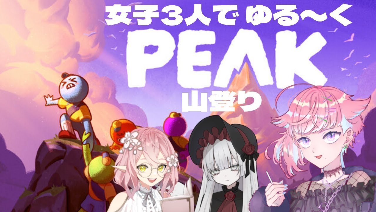 【 