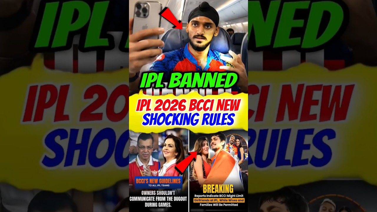IPL 2026 BCCI NEW SHOCKING BIG RULES🥵