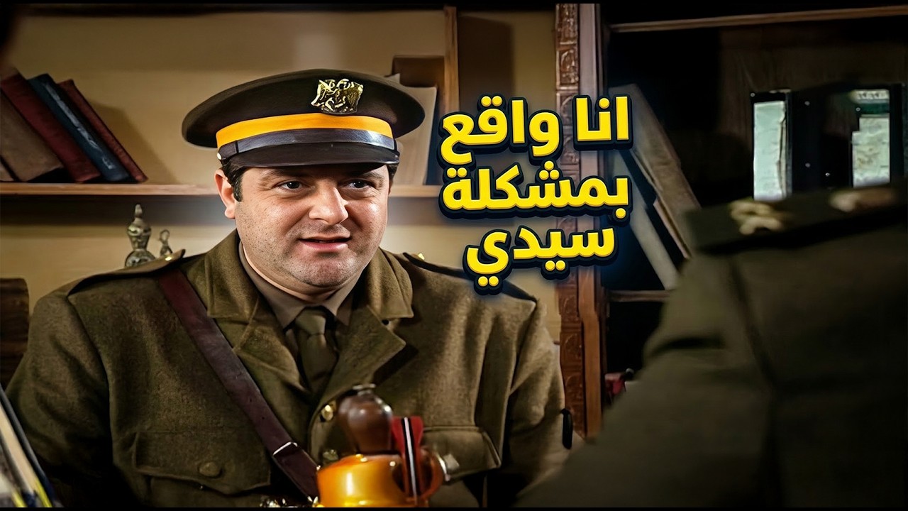 عندما تتحول الحياة اليومية إلى سلسلة من الأحداث غير المتوقعة🎬🔥 | رجل الانقلابات