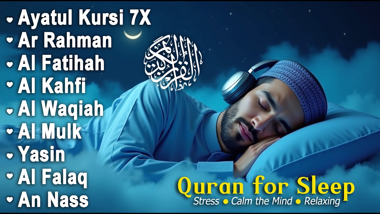 MUROTTAL MERDU Pengantar Tidur AL KAHFI, AL MULK, AR RAHMAN, YASIN, AL WAQIAH | Alaa Aqel