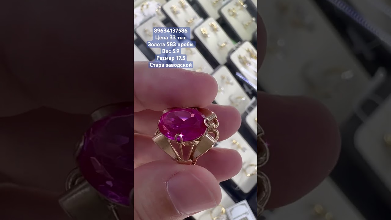 #кольцо #золота #jewelry #колье #ювелирныеизделия #серьги