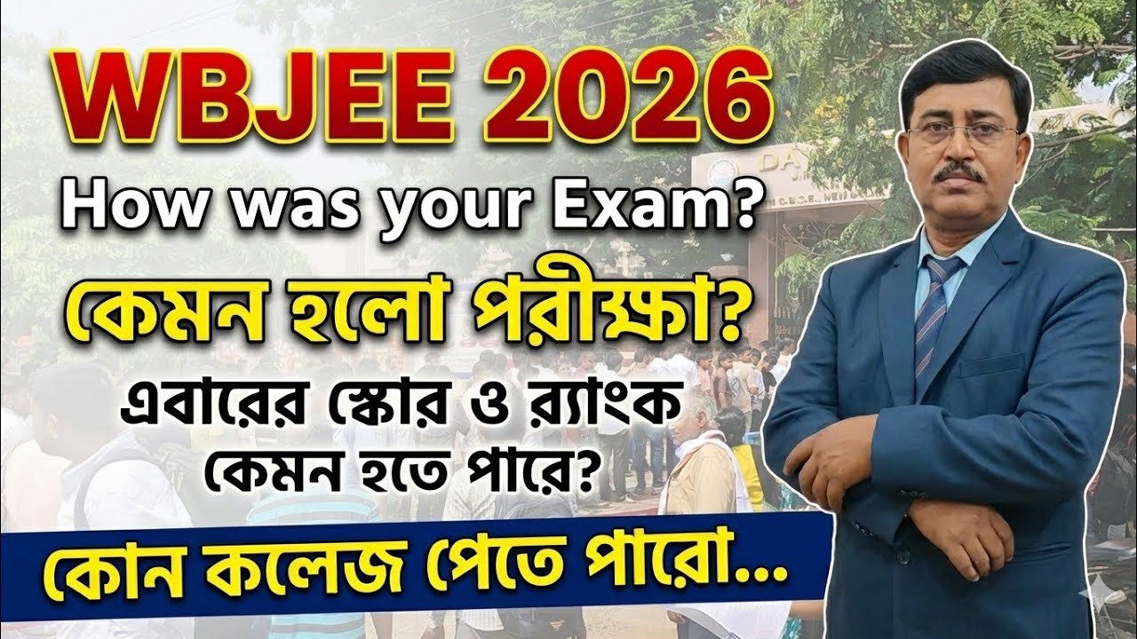 WBJEE 2026 Paper Analysis: Expected Marks vs Rank & Cutoff 📊 | Which College Will You Get?