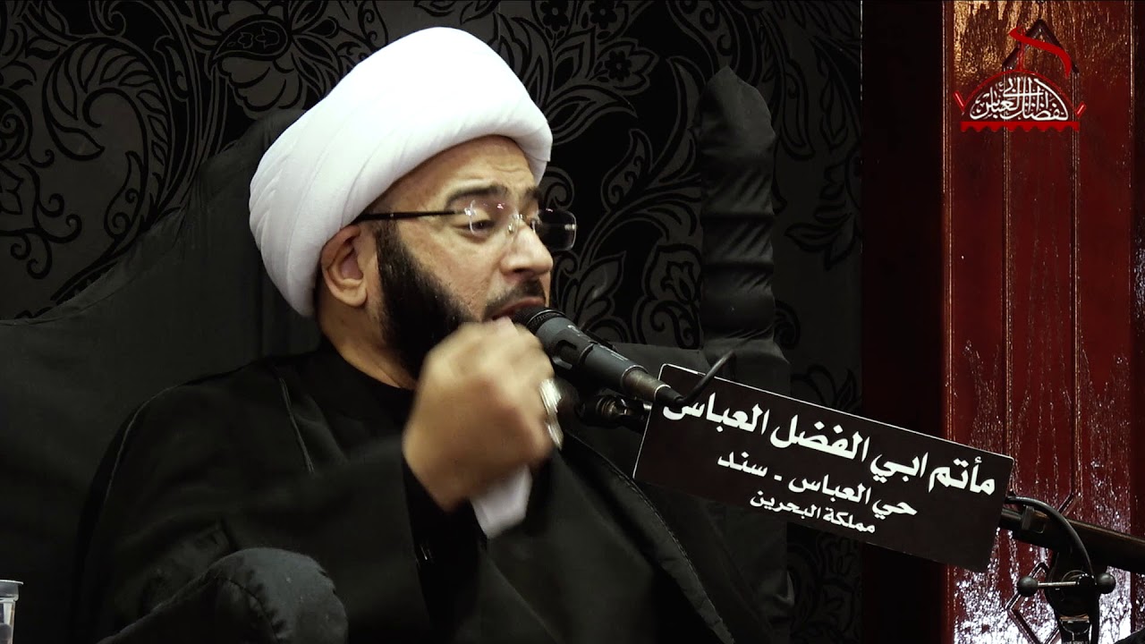 ليلة الأربعين (٢٠ صفر) ١٤٣٩هـ - الشيخ ياسين الجمري