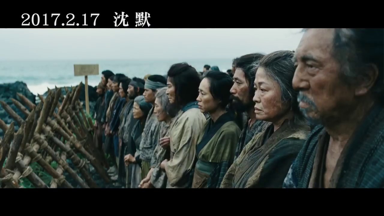 電影「沈默」首支中文配音預告-(劉明勳)
