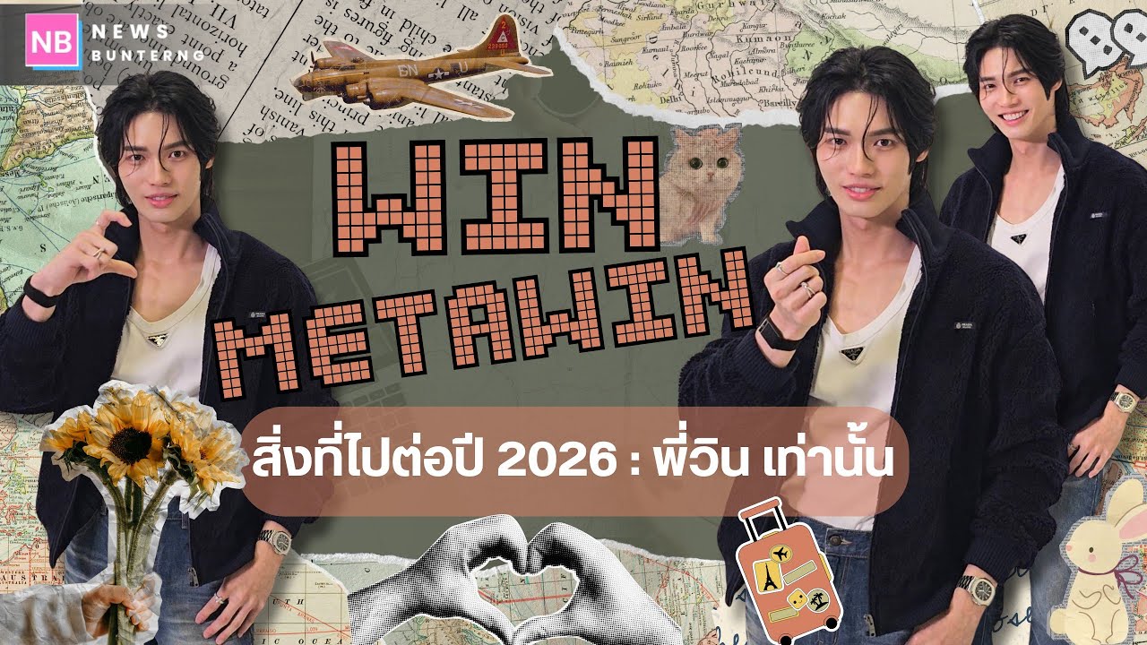 ตัดคำว่า 