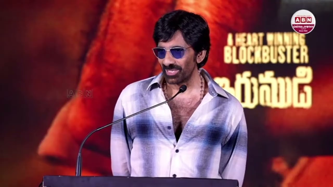జీవీ ప్రకాష్ ఏడిపించేశావ్ అబ్బాయ్.. Raviteja Comments on GV Prakash | Irumudi Movie Press-Meet