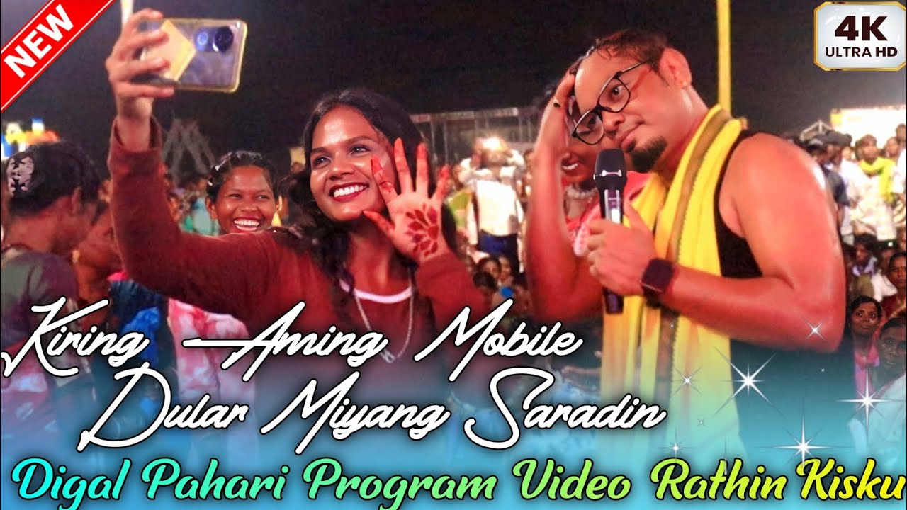 Kiring Aming Mobile Dular Miyang Saradin || New Santali Orchestra Video Song || Rathin Kisku