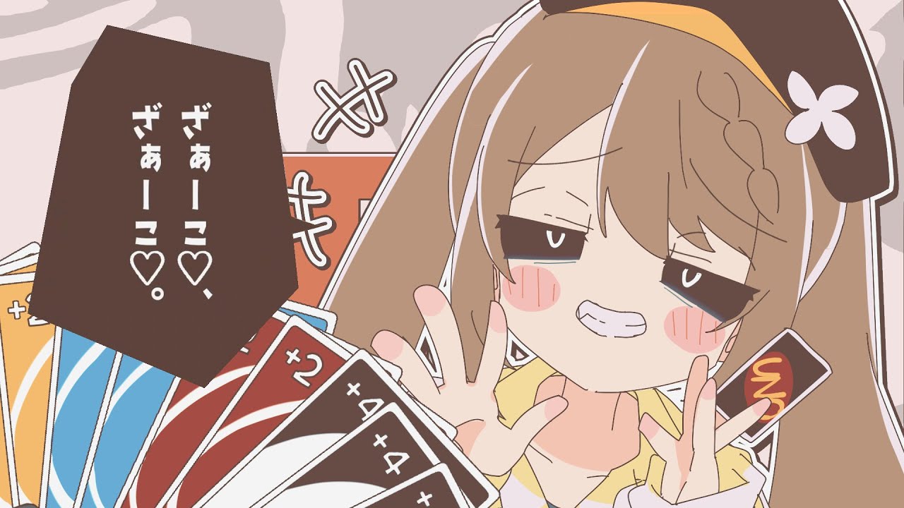 【メスガキっぽく♡】みむかｩわナイストライ / cover by 栗駒こまる【あおぎり高校 / 歌ってみた】