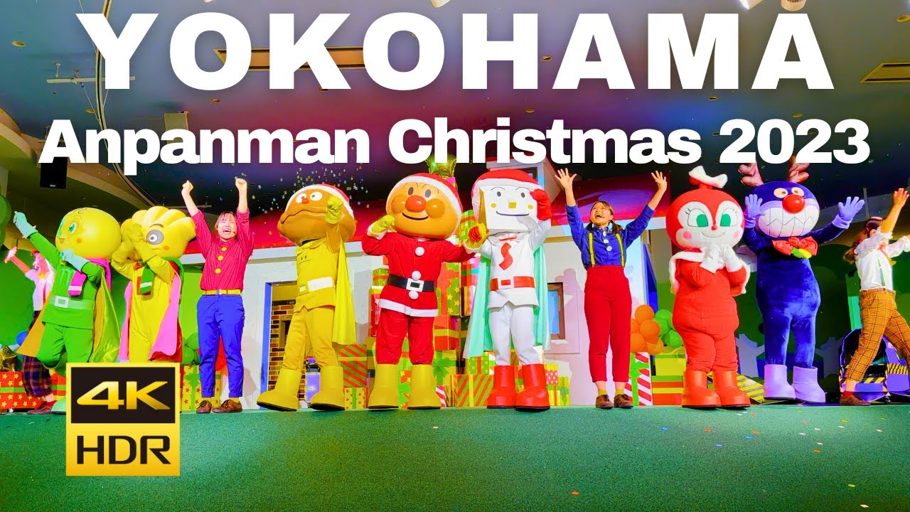 【4K HDR🇯🇵】Merry Christmas to all of you! Yokohama Anpanman Children's Museum