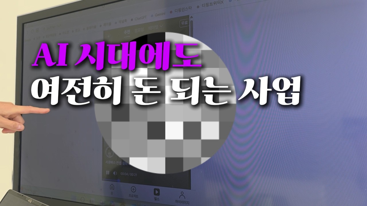 미팅하고 왔습니다