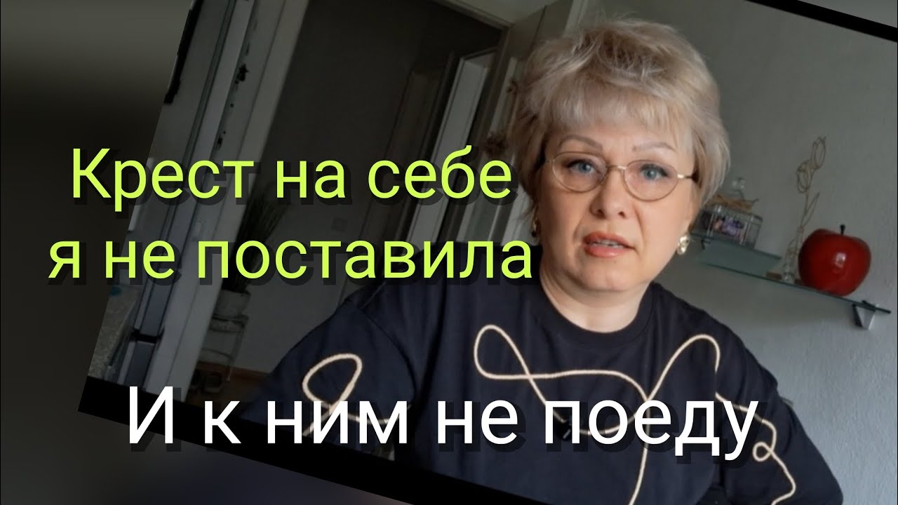 Стать старой бабкой в 60 лет😲Да лучше на тот свет😱