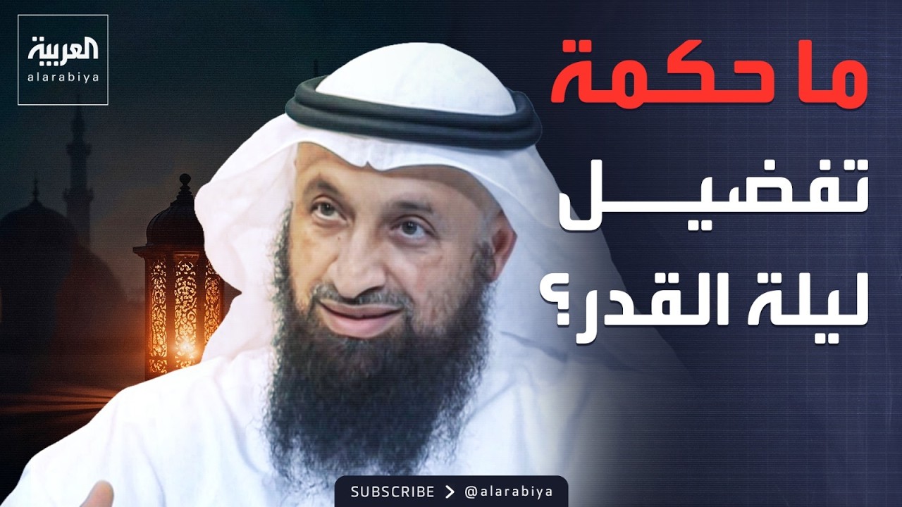 أستاذ الشريعة خالد العتيبي عن 