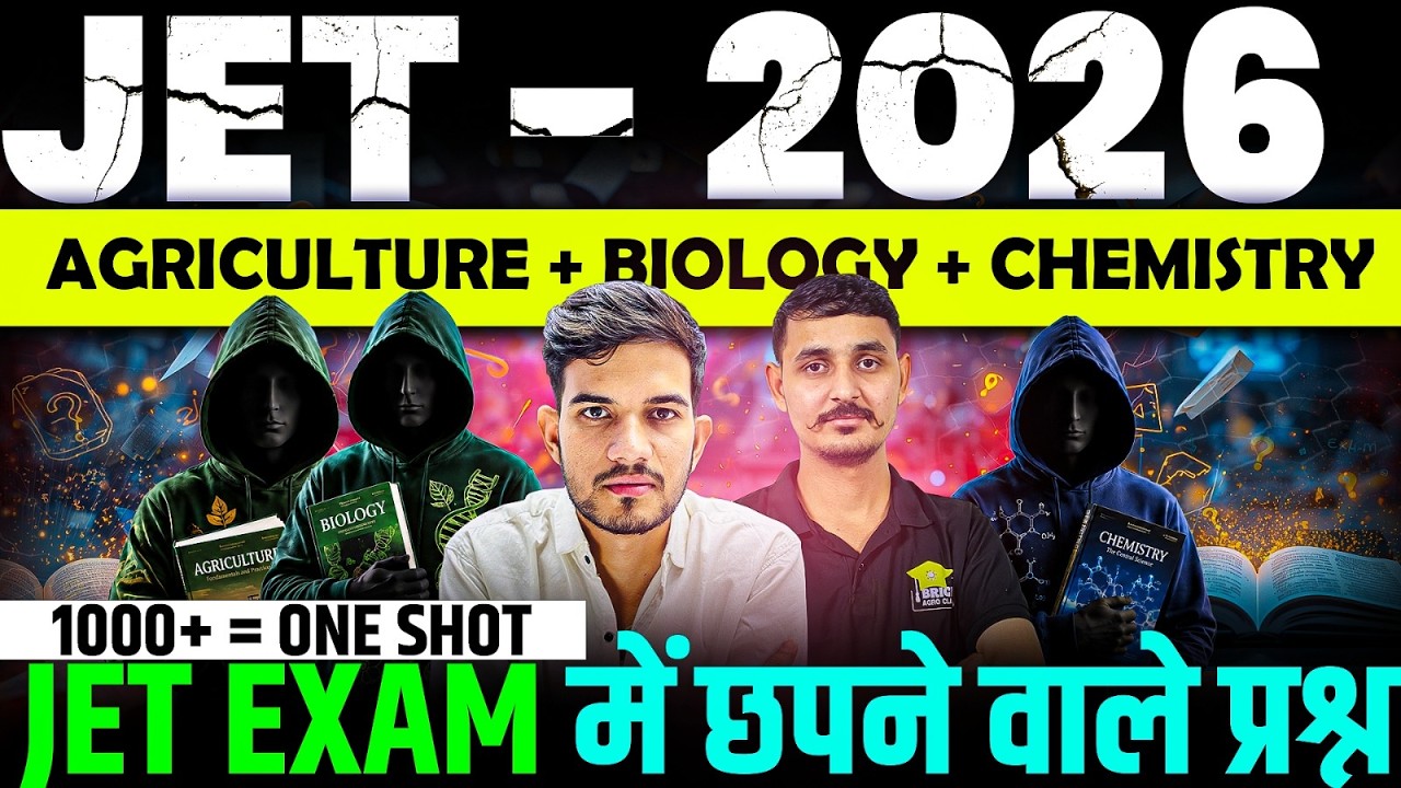 JET 2026 की सबसे बड़ी Marathon Class 🔥 | All Subjects Complete Revision in 15 Hours #jet2026