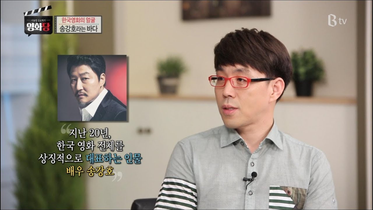 [이동진, 김중혁의 영화당 #68] 한국영화의 얼굴 