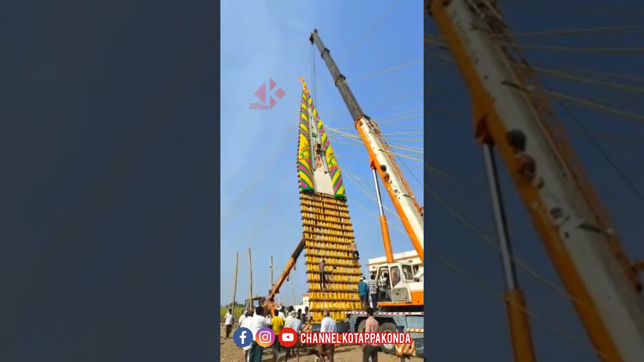 Komatinenivaripalem prabha Lifting Kotappakonda #mahashivratri2024 #channelkotappakonda #tirunalla