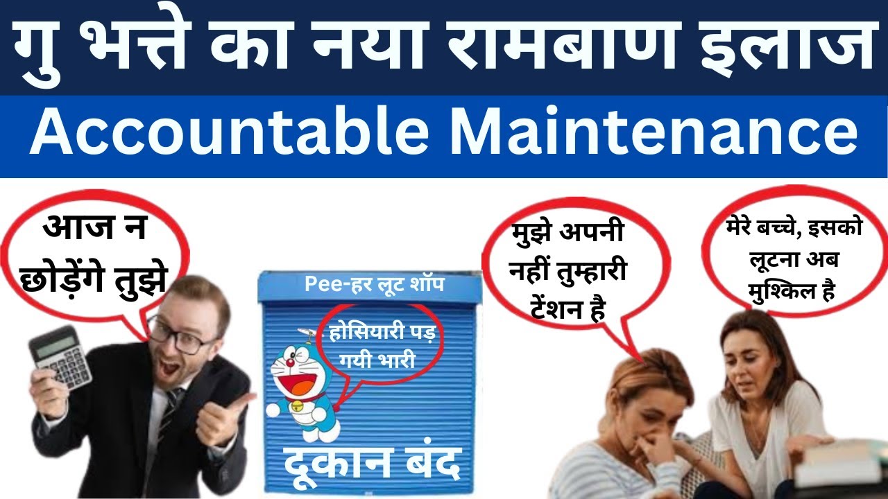 Accountable Maintenance l Section 125 Crpc l Section 144 BNS l HINDI | Dr Jinesh Soni l 2024