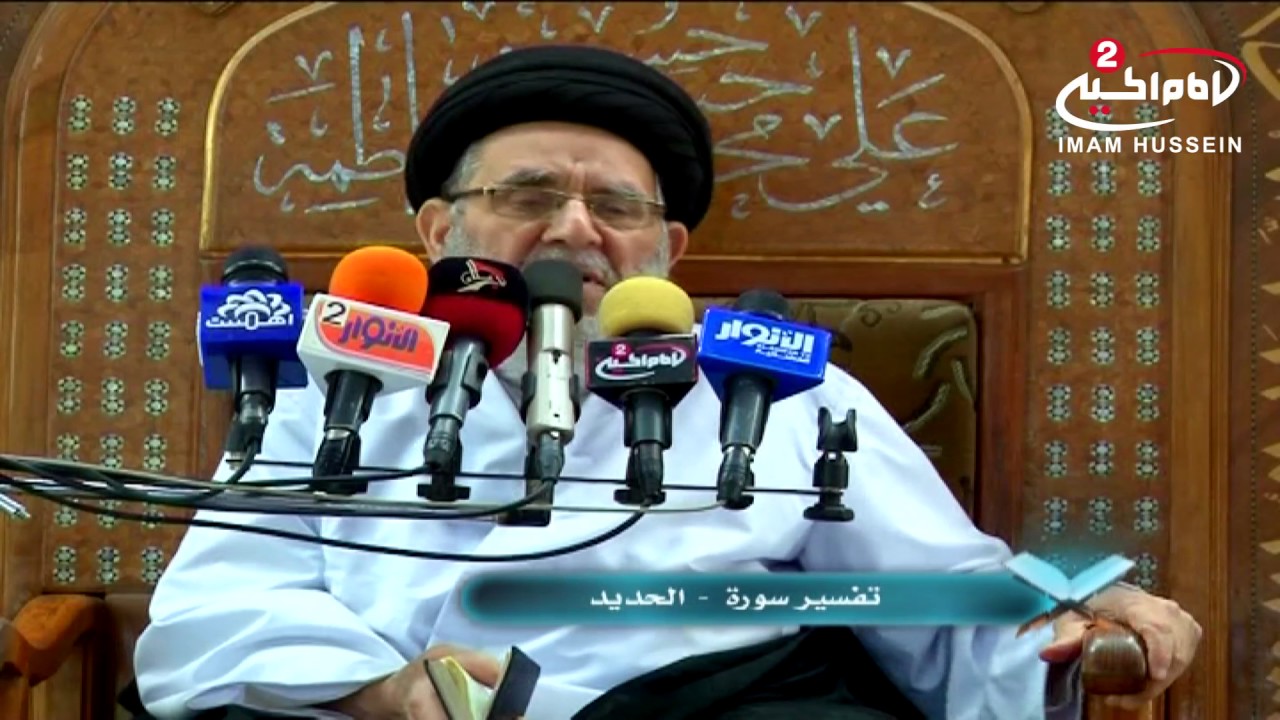 قصة رائعة عن حكمة الله سبحانه وتعالى سماحة اية الله السيد مرتضى القزويني