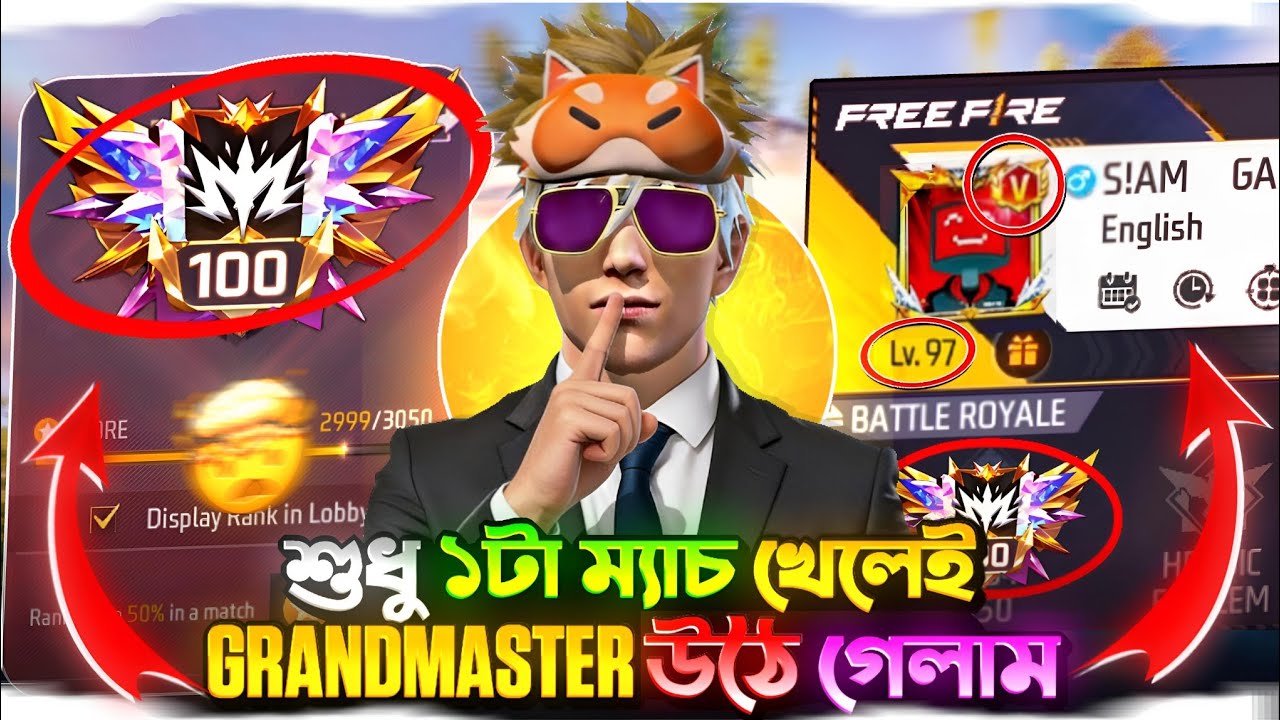 মাএ ১ ম্যাচ খেলেই Grandmaster Top ১০০ তে চলে গেলাম 🤯 Solo Br Rank Push For 1 Hour 🥴 SIAM GAMING YT