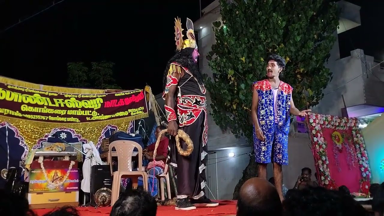 ஸ்ரீ அகிலாண்ட ஈஸ்வரி நாடக மன்றம்  90952 35767