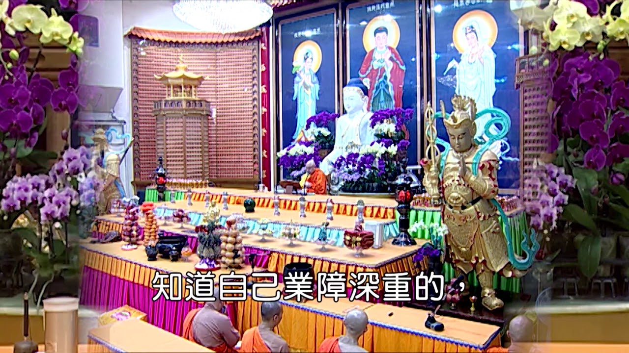 1-2 改變命與業