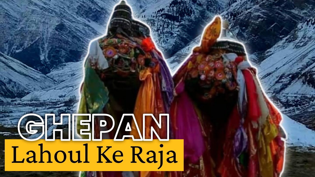 लाहौल के प्रमुख देवता राजा घेपन की राशेल यात्रा।