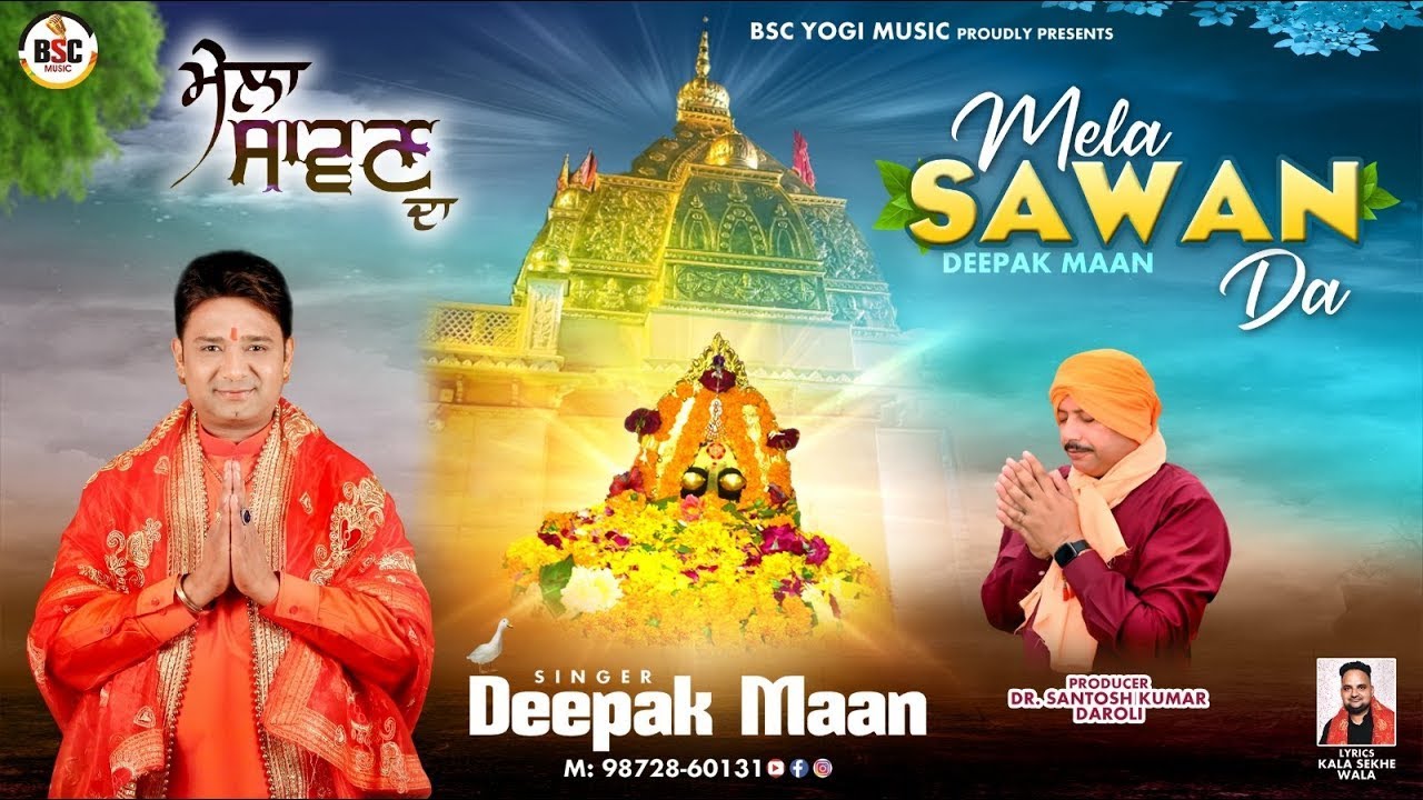 DEEPAK MAAN : Mela Sawan Da ( Official Video ) | Latest Devotional Songs 2025 | BSC Yogi Music