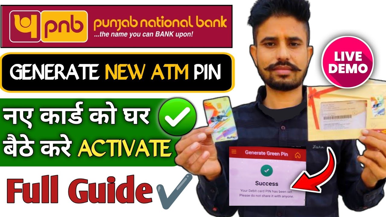 Pnb Atm Card ko Ghar Bethe Activate kaise kare | PNB Bank ke Atm ka pin Mobile se Kaise Banaye 