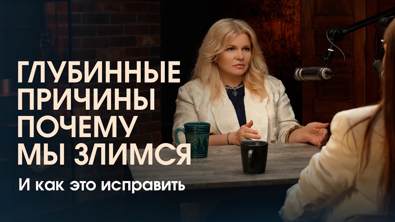 Что ДЕЛАТЬ с негативными эмоциями? Гнев, Страх, Стыд: Инструкция по применению от психолога.