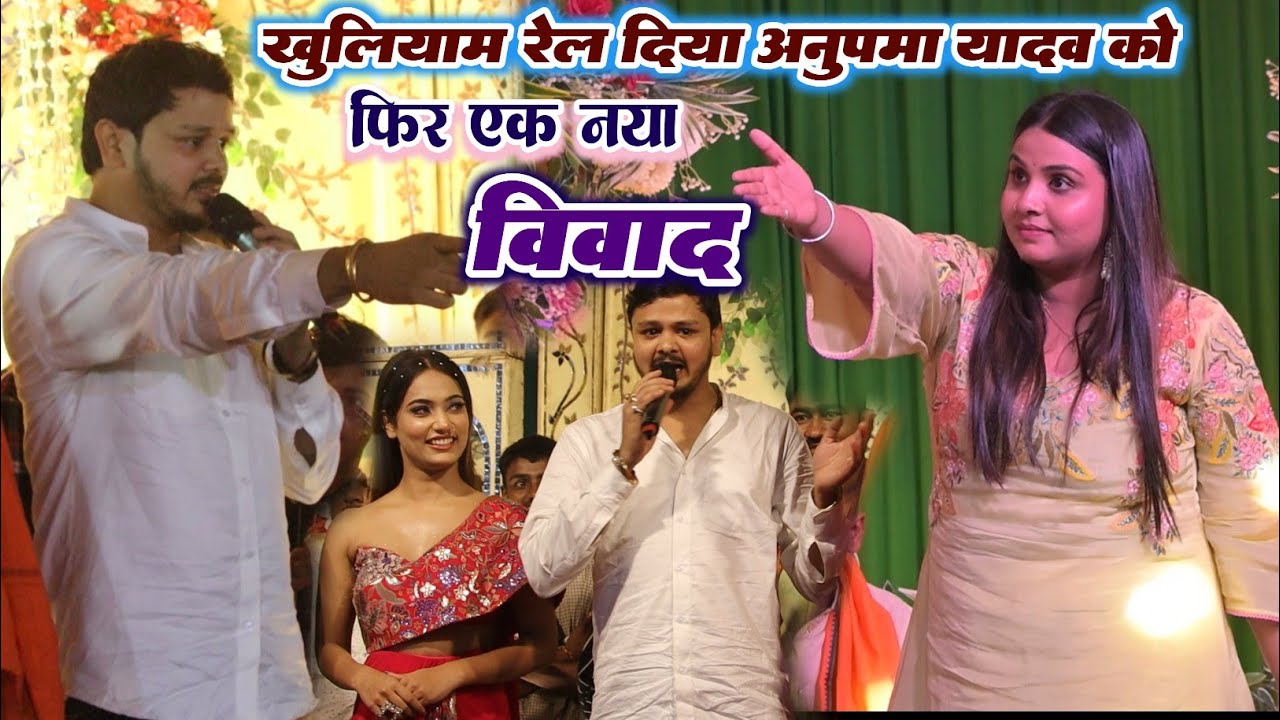 आज फिर हुआ विवाद अनुपमा नही गयी थी चुलिया बके हुक तो विक्कू रेल दिया इट के जवाव पत्थर से
