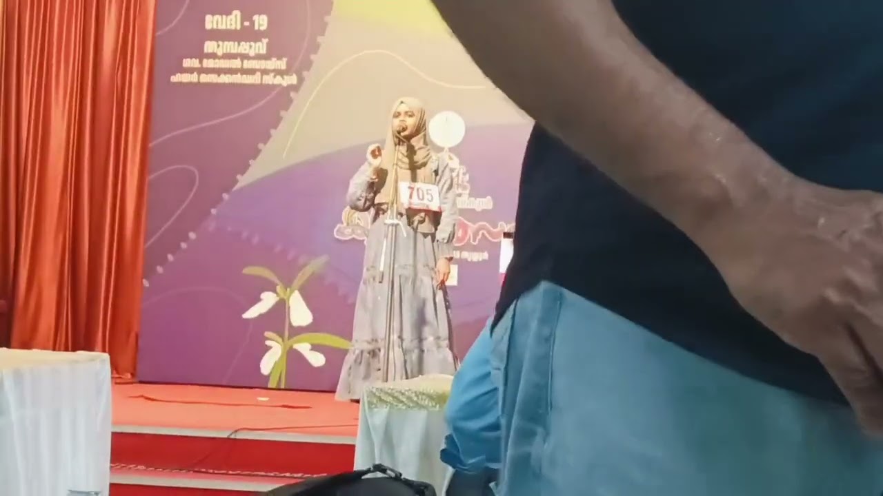 State level Arabic poem recitation 