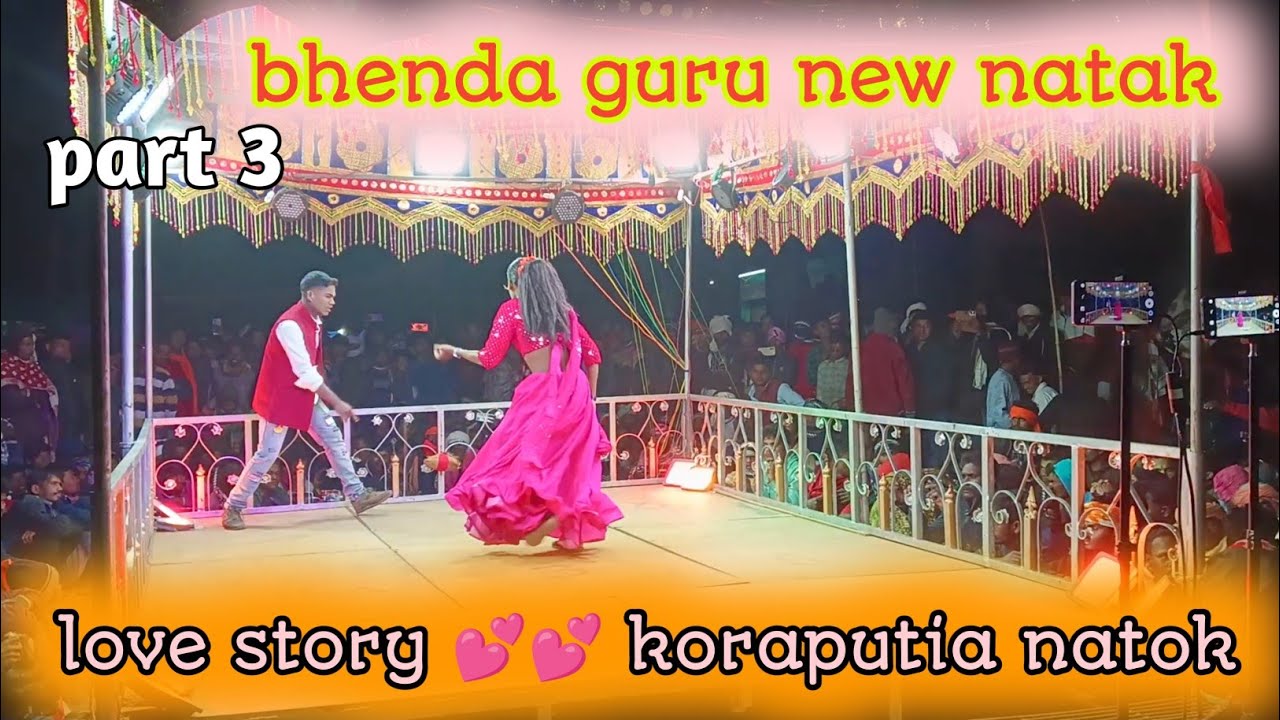 Bhenda guru new koraputia comedy love story 💗💕 natok || #KORAPUTIANATOK #MANSAYBAGHEL