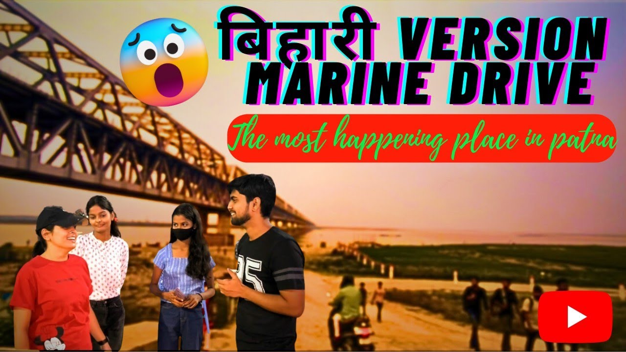 marine drive घुमें अब सिर्फ पटना में  😍| best street food in patna 😱|patna, bihar #vlog #ganga#patna