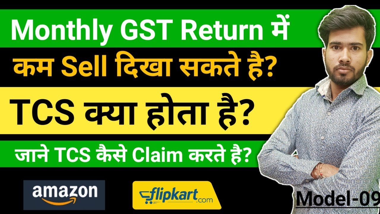 MODULE-09|What is TCS|How to Claim TCS for ecommerce Seller| TCS Claim for Amazon and Flipkart|