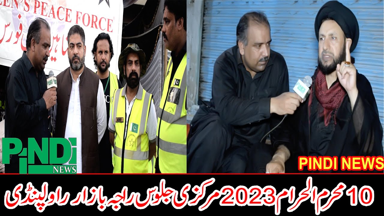 10 Muharram ul Haram 2023||  Markazi Jaloos Raja Bazar ||  Rawalpindi || ''By Pindi News