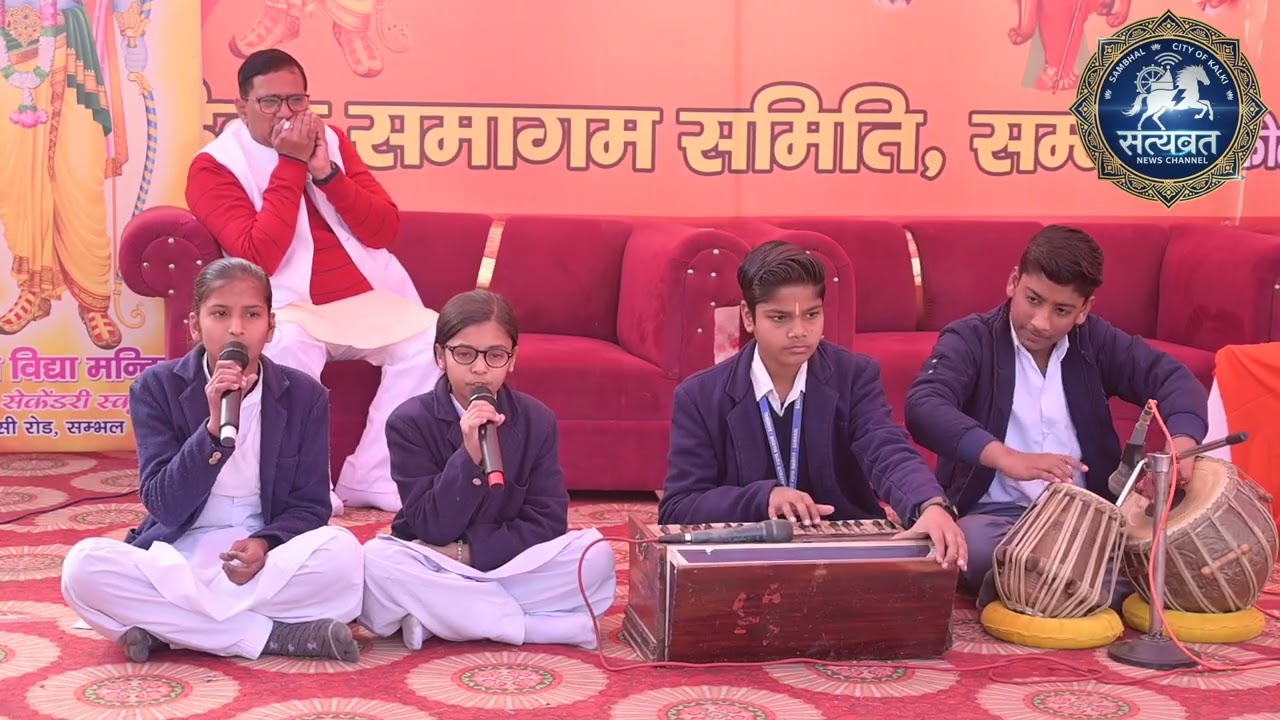 सम्भल विशाल हिंदू सम्मेलन  04-02-2026
