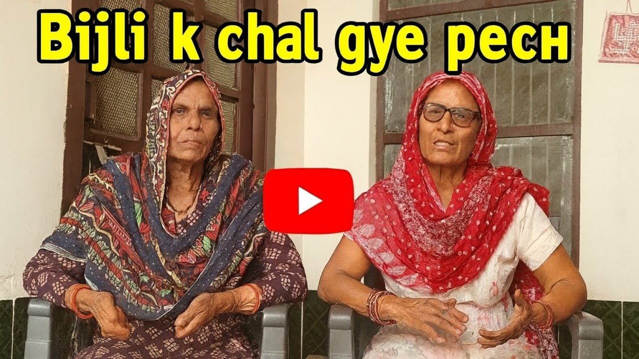 “हाय! बिजली के चल गए पेच गंडासा हम भी लगावागे | हरियाणवी जकड़ी | 