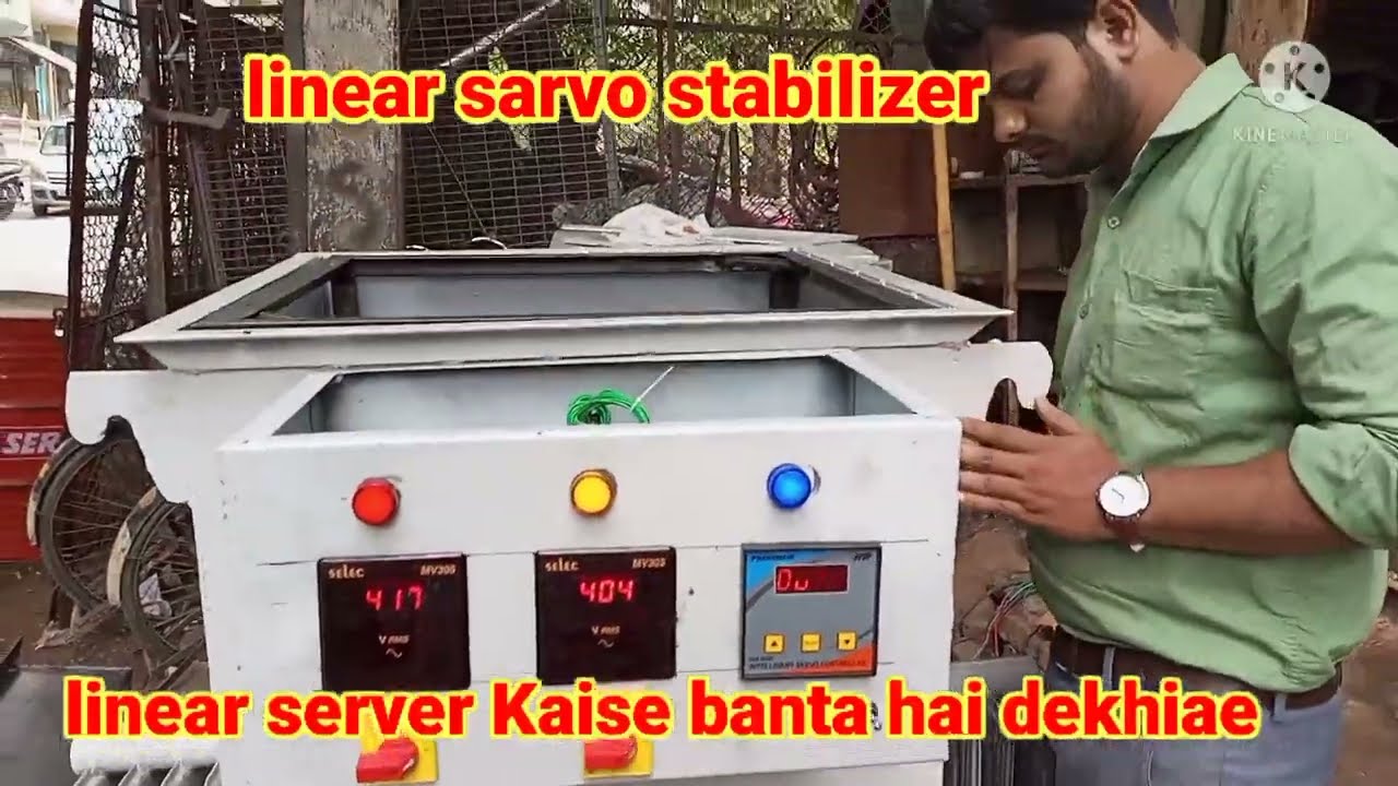 Servo linear stabilizer transform Kaise banta hai dekhiae