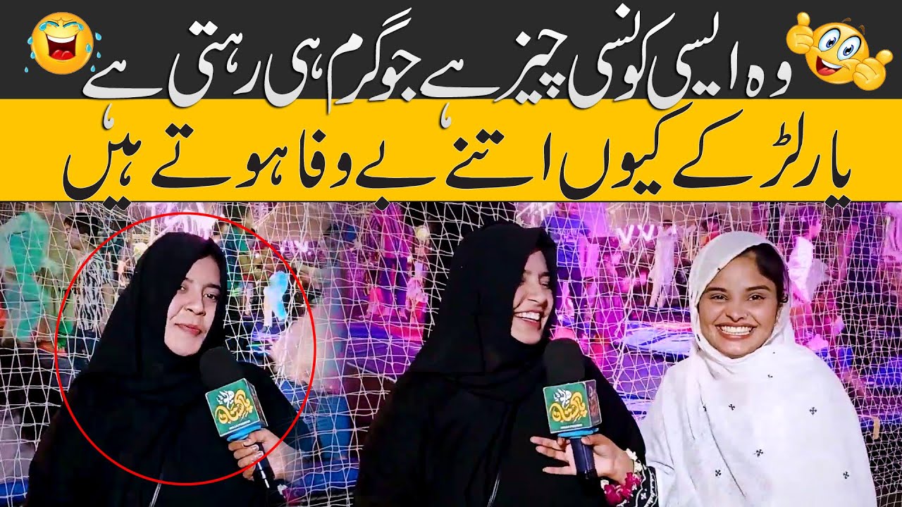 Funny Interview Road Show Entertainment Videos 😂 Jatti Sargodhiyan 😅 Hello Pakistan ✅