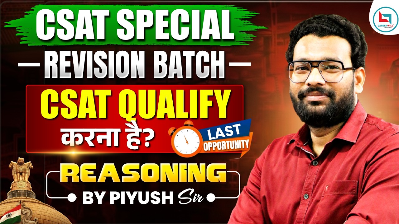 CSAT | CSAT Reasoning Strategy | UPSC Preparation | Reasoning by Piyush Sir #csat #upsc