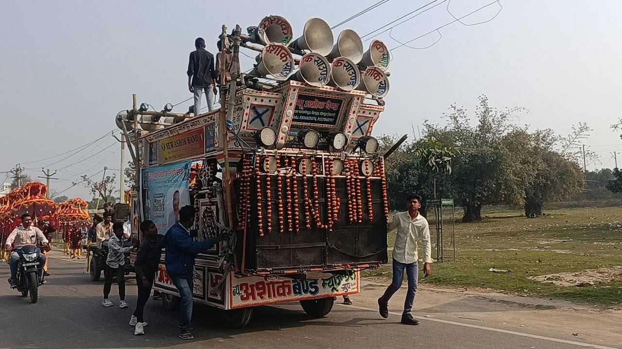  Der Na Ho Jaye Kahin | mahshivratri Sonpur 2026 || NEW ASHOK BAND ||  
