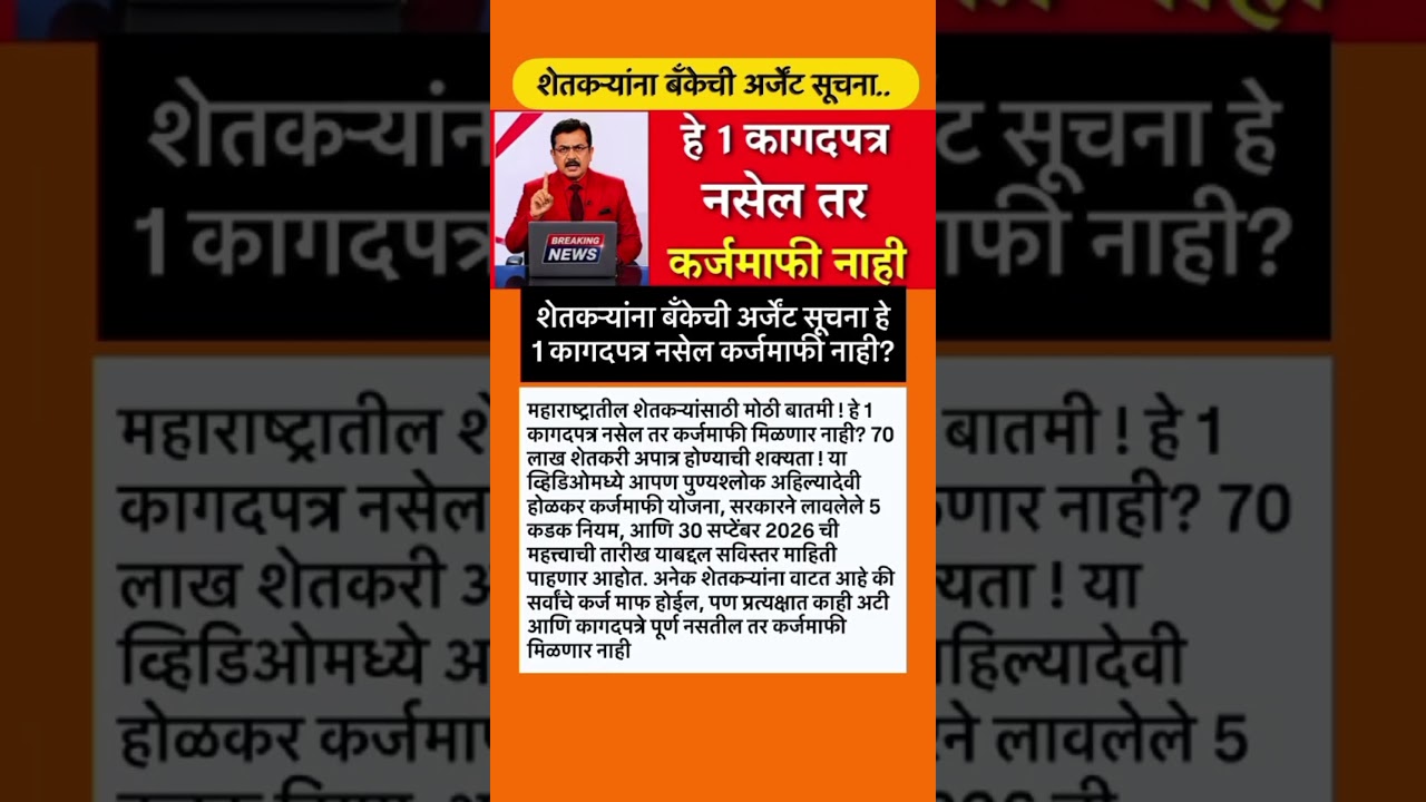 #sharadpawar #ajitpawar #rohitpawar #supriyasule #baramati #supriyasulefc #baramatikar #ncp