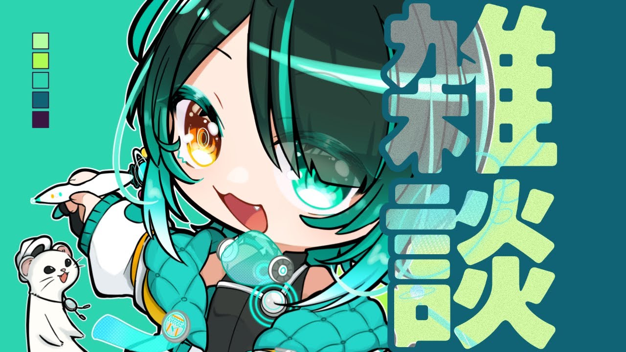 【縦型】1/21 22時頃から おしゃべりの時間だー！ #shorts
