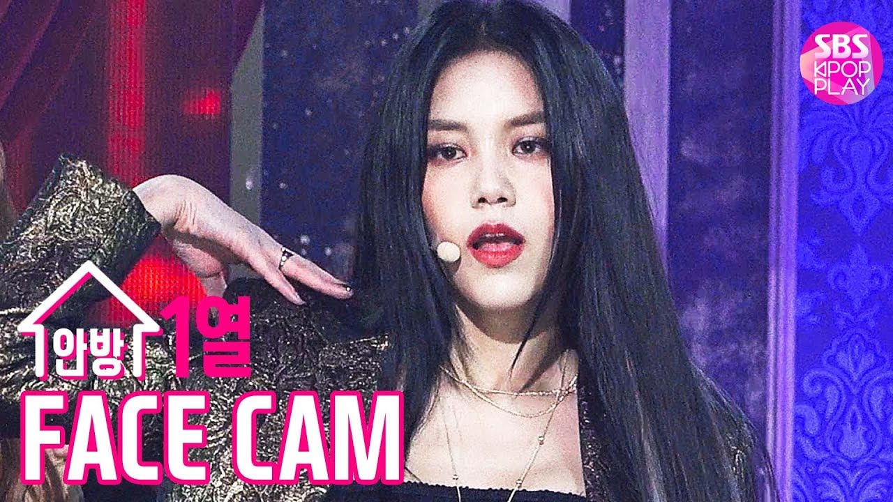 [페이스캠4K/고음질] AOA 혜정 '날 보러 와요' (AOA HYEJEONG 'Come See Me' Facecam)│@SBS Inkigayo_2019.12.1