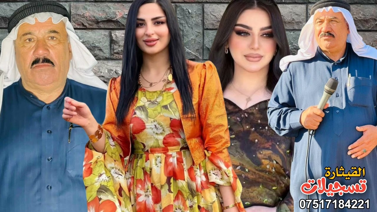 الفنان الكبير سعيد الحسوني المطبك فصيح ابو خالد مؤسسة القيثاره وائل