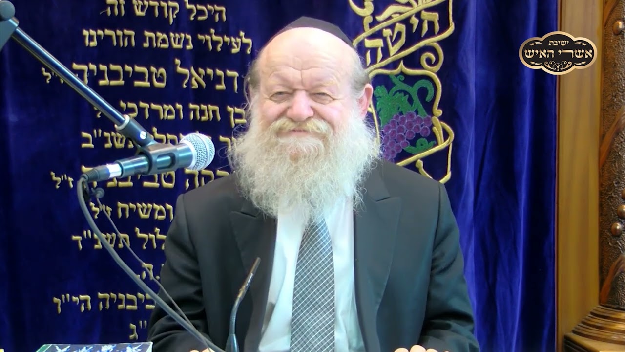 יום העצמאות - הסכסוך הערבי ישראלי | הרב יוסף צ. בן פורת