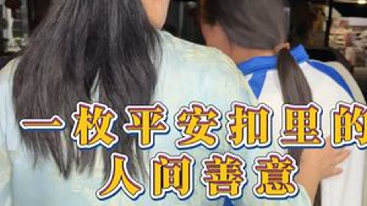 一枚平安扣里的人间善意﻿#缅甸翡翠 ﻿﻿#珠宝首饰 ﻿﻿#翡翠 #手镯 ﻿﻿#翡翠原石