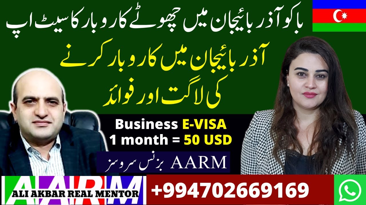 Small Business setup in Baku Azerbaijan, Cost & Benefits of doing Business in Azerbaijan, LLC Reg