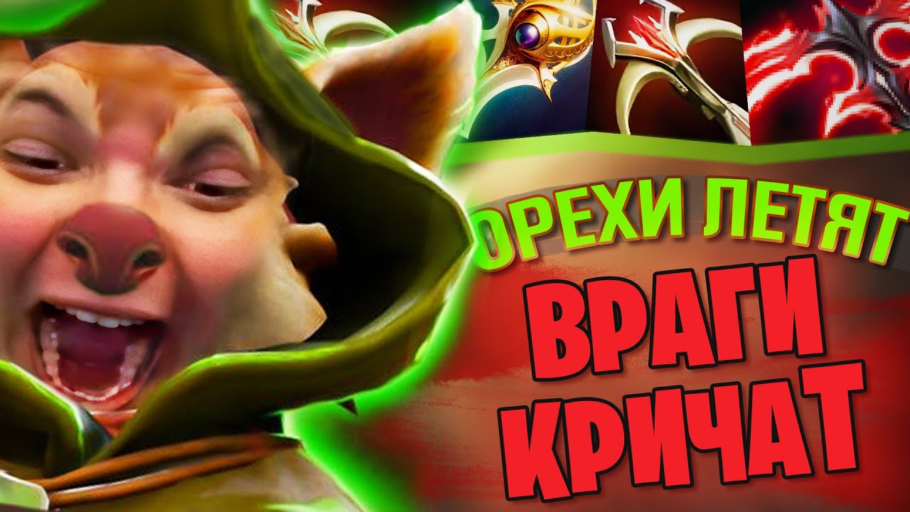 ВОТ ЭТО БЕЛКА! | Hoodwink 7.37 | Radikaifa